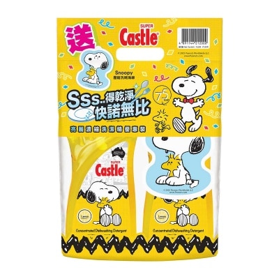 CASTLE 檸檬濃縮洗潔清