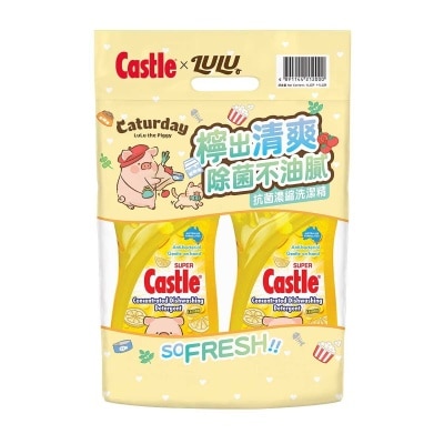 CASTLE 2 Lemon Conc Dishwashing