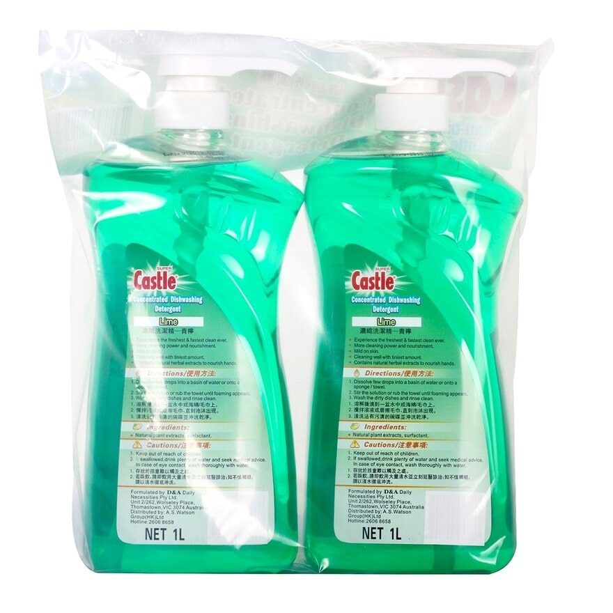 CASTLE 2 Lime Conc Dishwashing