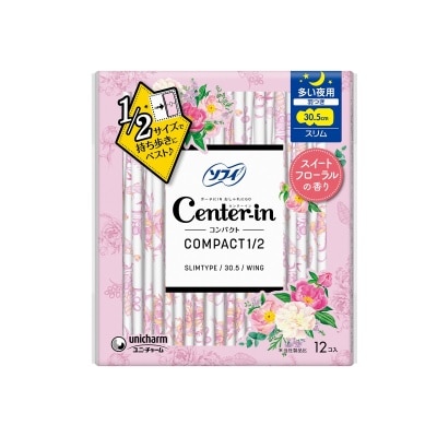 蘇菲 口袋便攜衛生巾纖薄護翼夜用 30.5CM甜美花香