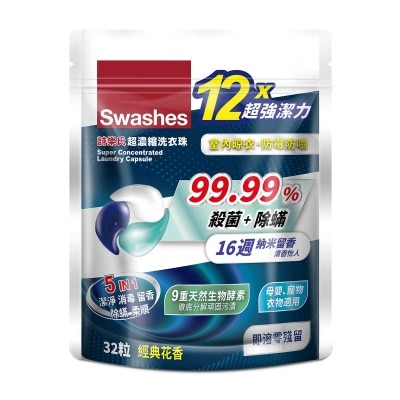 SWASHES - Concentrated Laundry Capsule