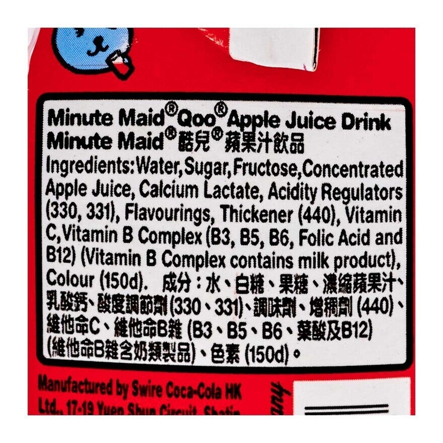 MINUTE MAID QOO Apple Juice Drink