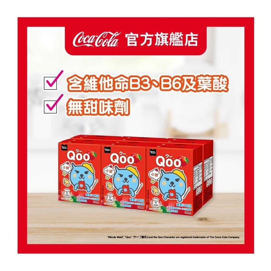 MINUTE MAID QOO Apple Juice Drink