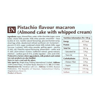 AKYABEEB Pistachio Flavour Macaron