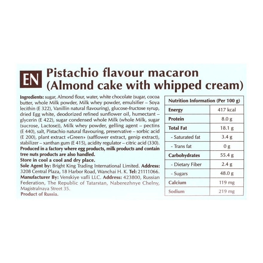 AKYABEEB Pistachio Flavour Macaron
