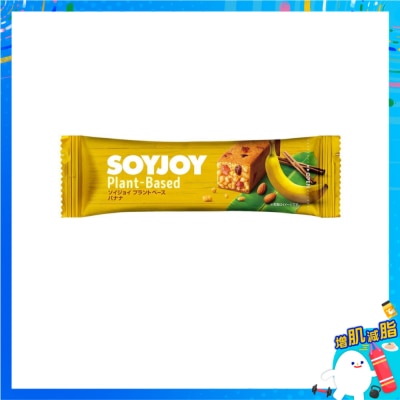 SOYJOY Plant based Soy Bar (banana) image