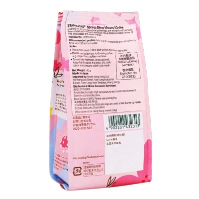 星巴克 ＳＰＲＩＮＧ ＢＬＥＮＤ研磨咖啡粉
