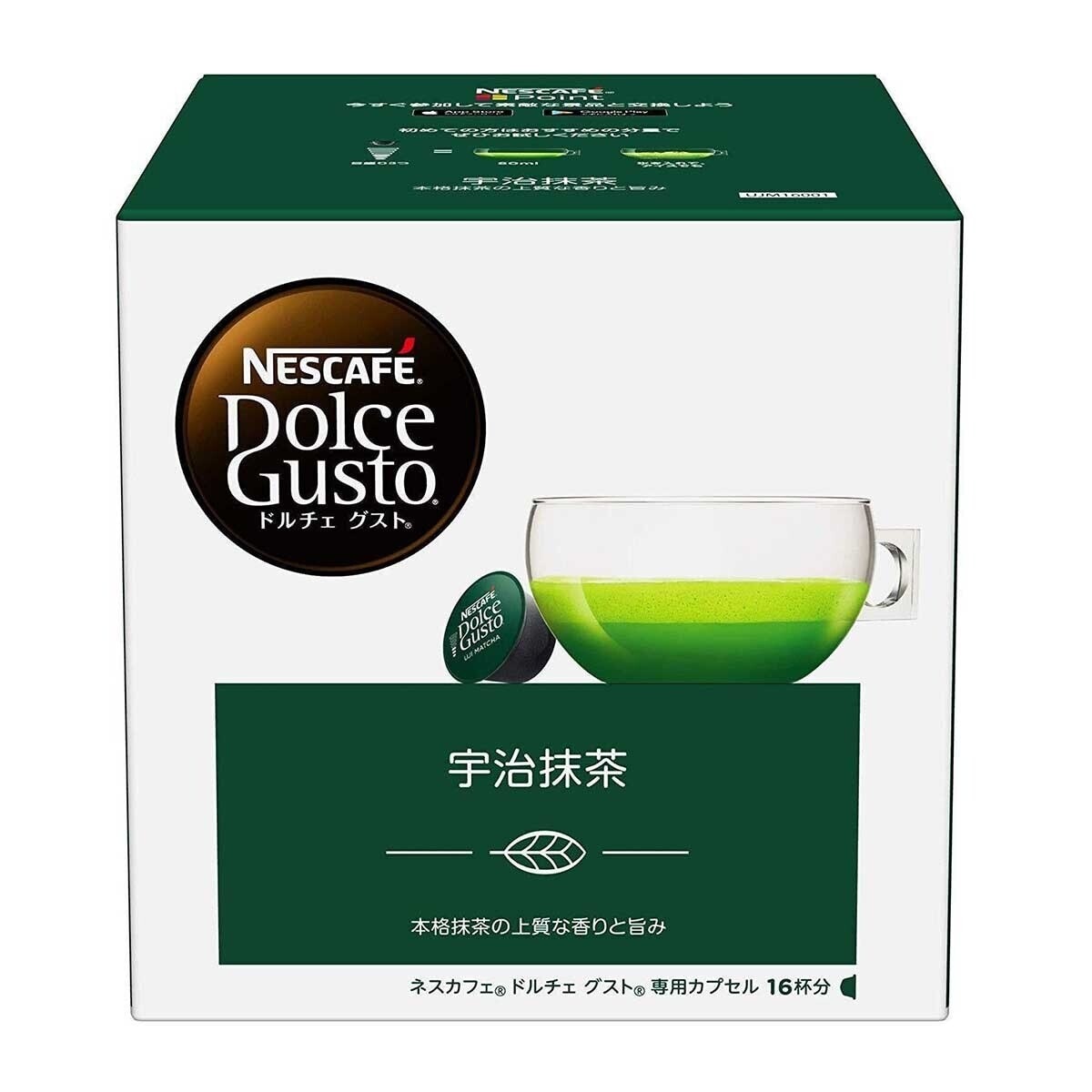 NESCAFE DOLCE GUSTO Nescafé® Dolce Gusto® Uji Matcha Capsules