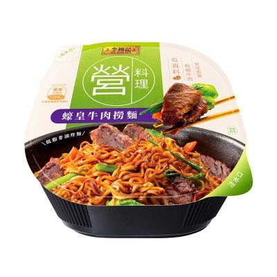 李錦記 蠔皇牛肉撈麵​