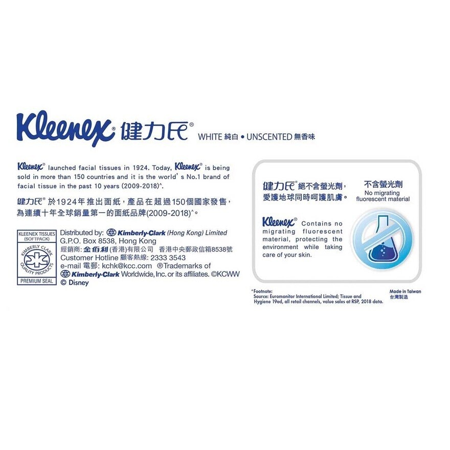 KLEENEX Kleenex Tsum Soft Pack 18s