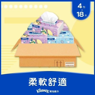 KLEENEX Kleenex Tsum Soft Pack 18s