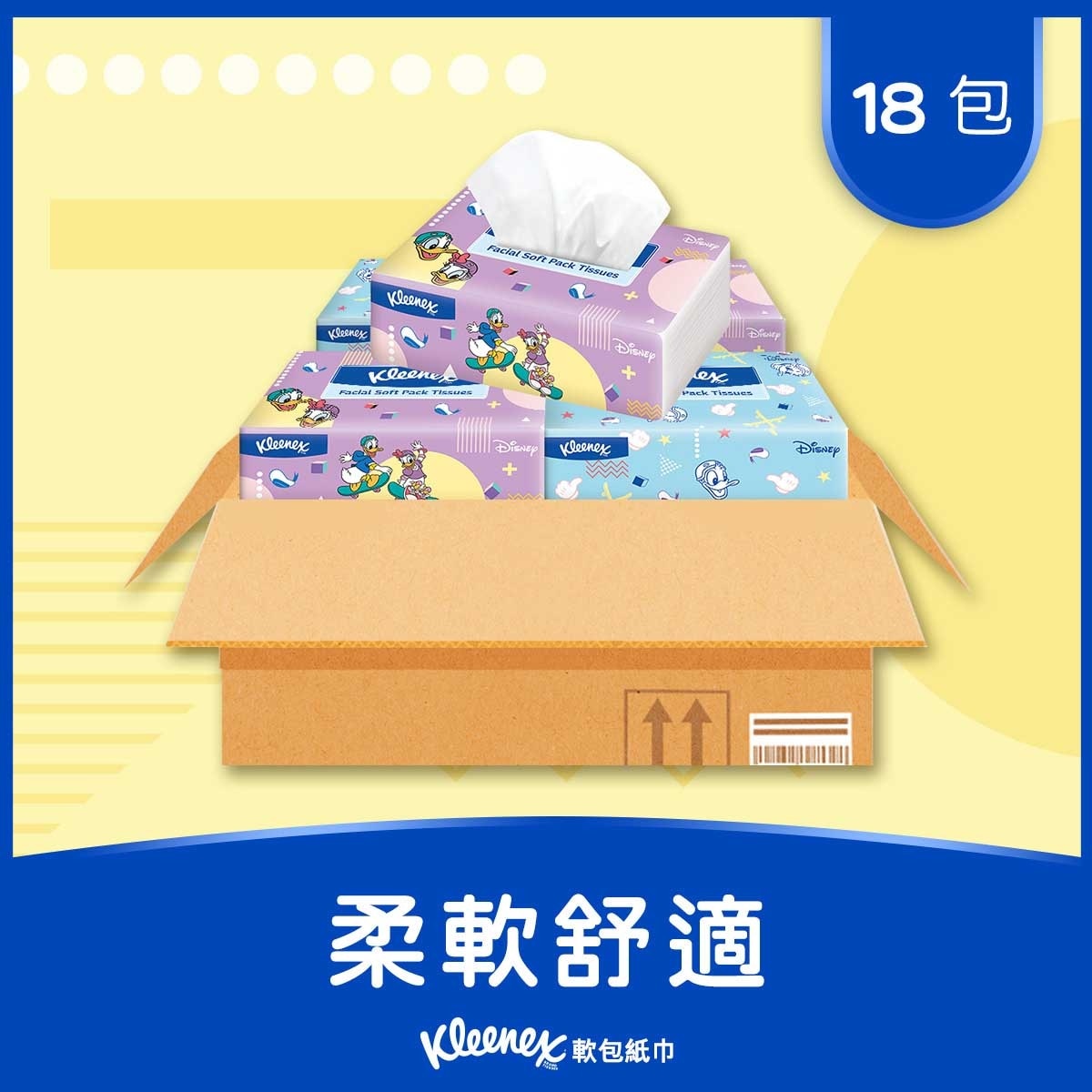 KLEENEX Kleenex Tsum Soft Pack 18s