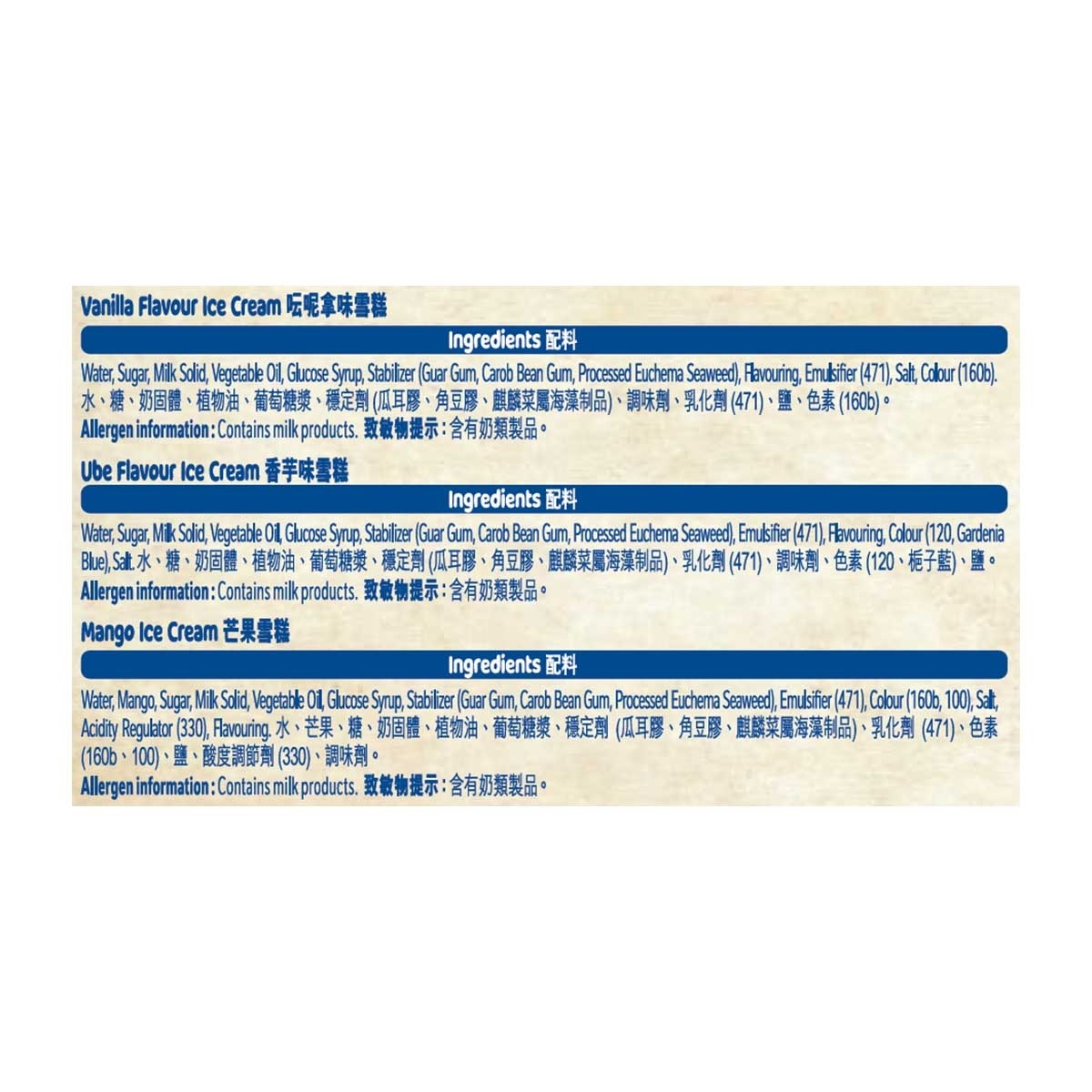 NESTLE Ic Cup Classic Pack
