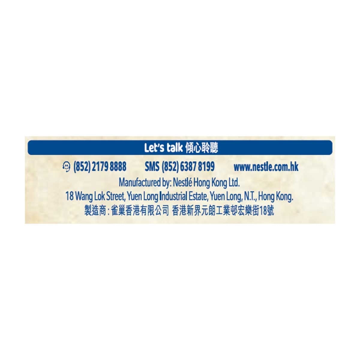 NESTLE Ic Cup Classic Pack