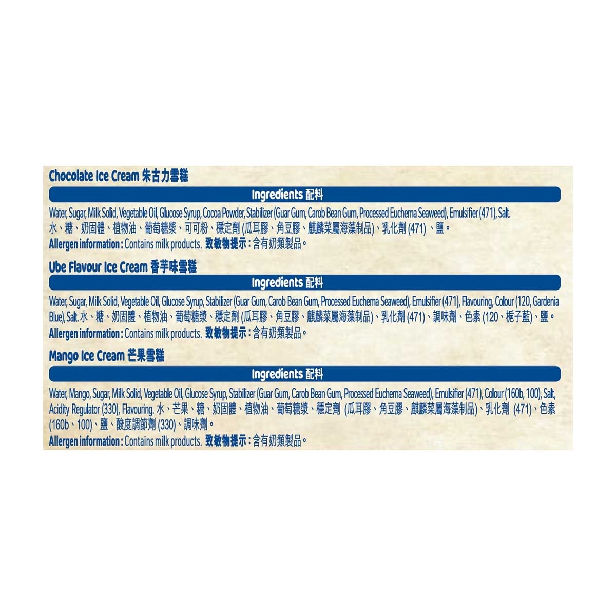 NESTLE Ic Cup Party Pack