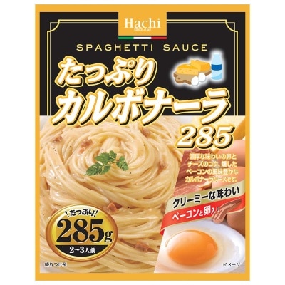 HACHI 卡邦尼意粉醬