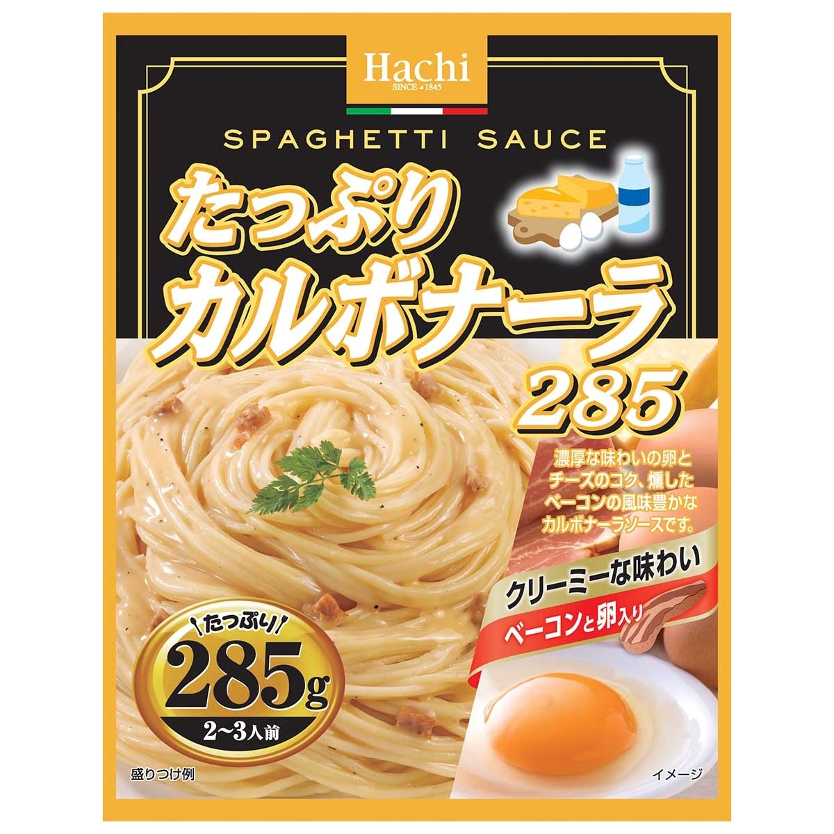 HACHI Carbonara Spaghetti Sauce