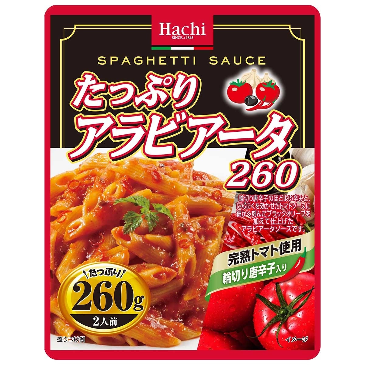 HACHI Arrabiata Spaghetti Sauce