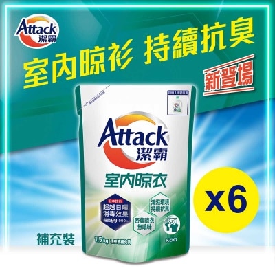ATTACK Indoor Liquid  Detergent Case (Random Packaging)