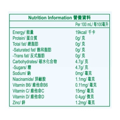 果汁先生 橙汁飲品（低糖）(冷凍 0-4°c)