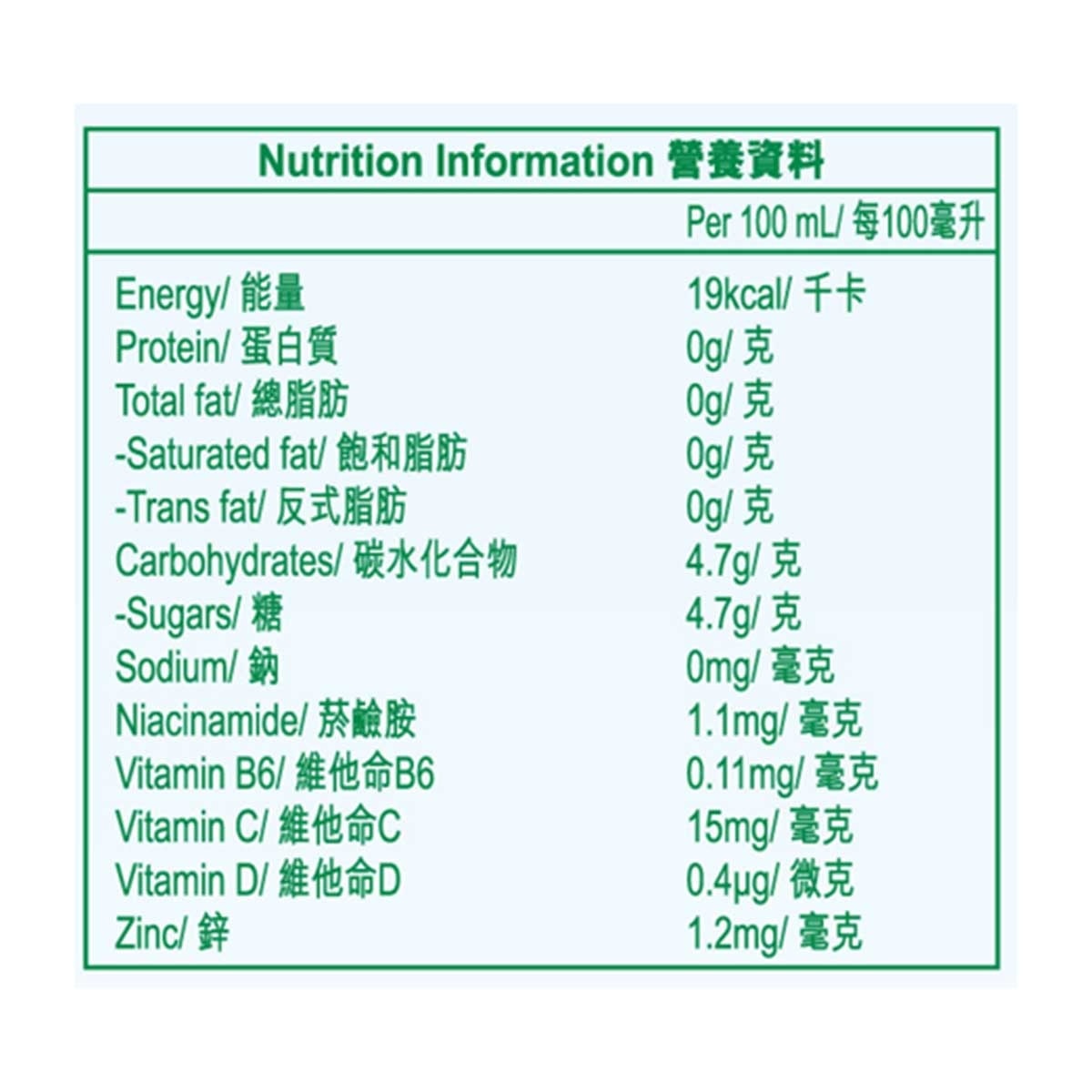 果汁先生 橙汁飲品（低糖）(冷凍 0-4°c)