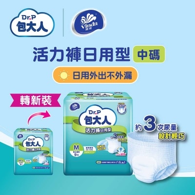 DR.P Dr.p Pants Day Use (m)