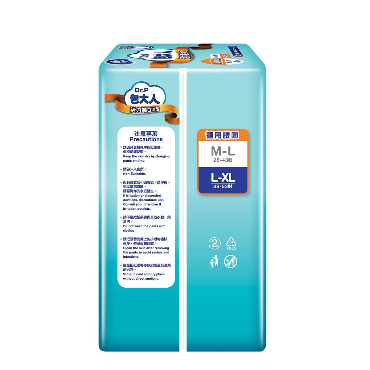 DR.P Dr P Pants Day Use L-xl 8s
