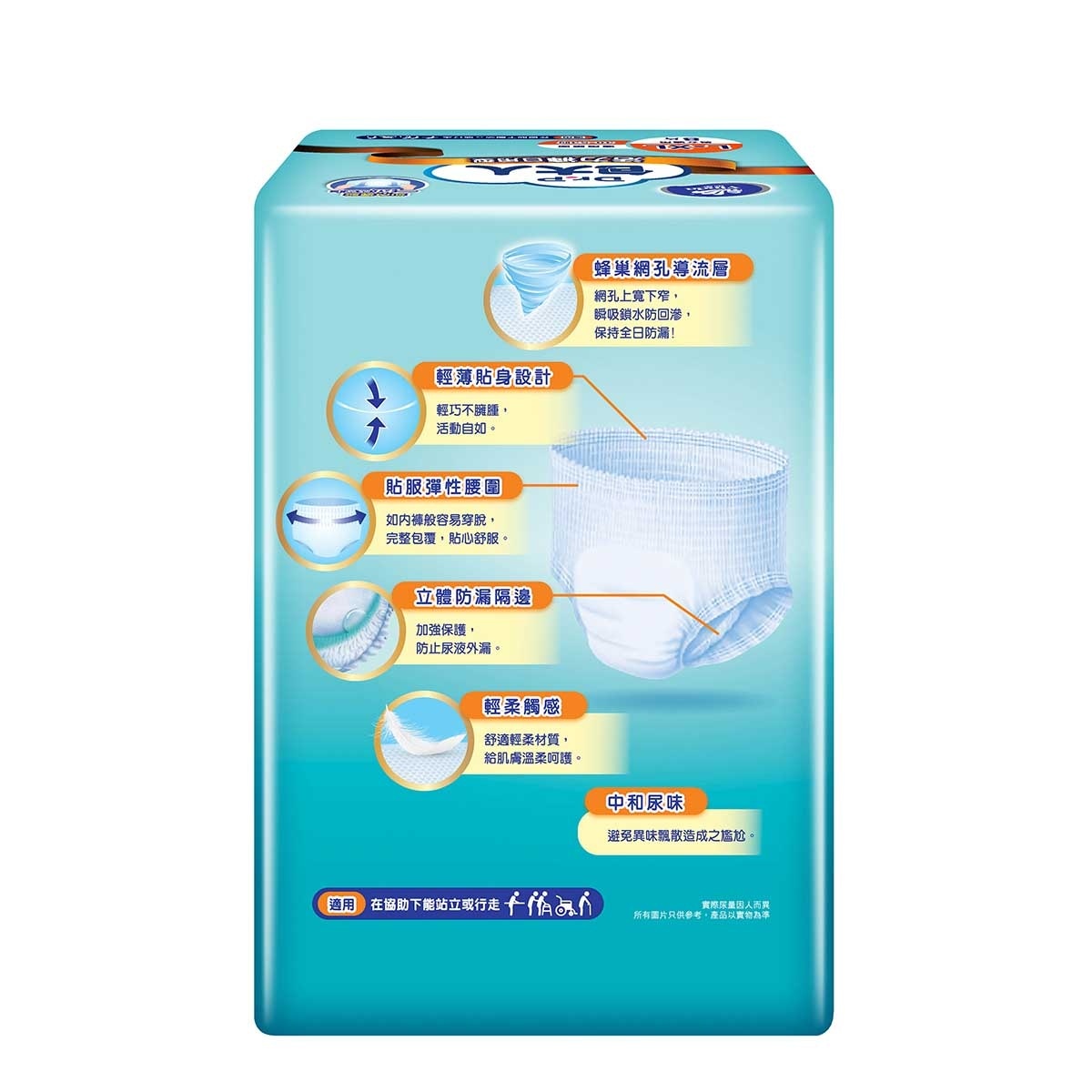 DR.P Dr P Pants Day Use L-xl 8s