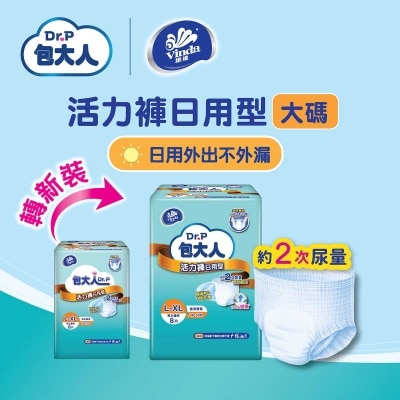 DR.P - Dr P Pants Day Use L-xl 8s