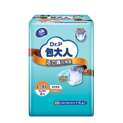 DR.P Dr P Pants Day Use L-xl 8s