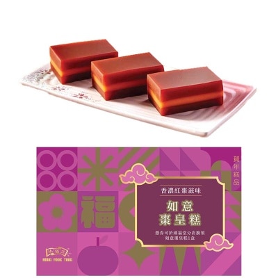 HUNG FOOK TONG Red Dates Pudding Coupon (Redemption period: 15 Jan - 26 Jan 2025)