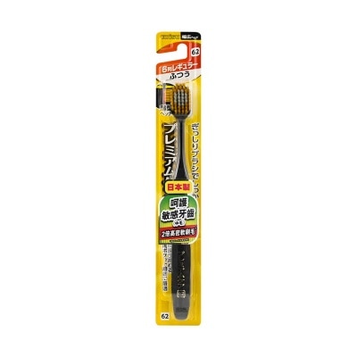 EBISU Super Care Medium Toothbrush