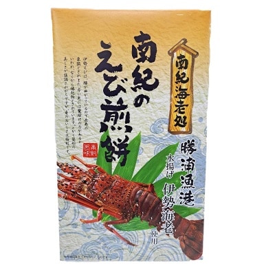 京都宝 - 南紀之龍蝦煎餅（大）