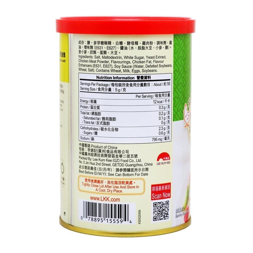 LEE KUM KEE Premium Chicken Bouillon Powder