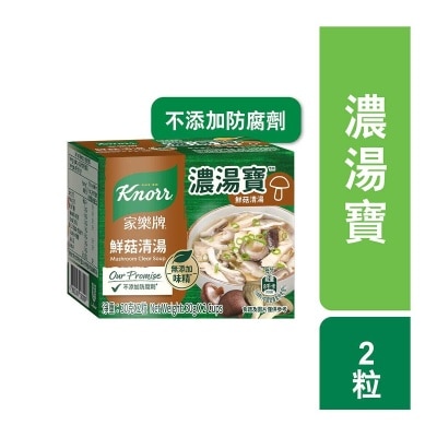 KNORR Dense Soup Treasure Clear Mushroom2s