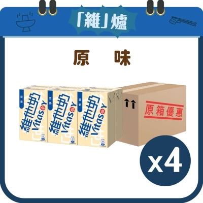 維他奶 原箱維他奶２５０毫升６包裝Ｘ４