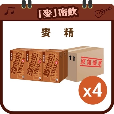 維他奶 原箱麥精維他奶２５０毫升６包裝Ｘ４