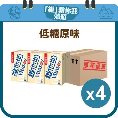 維他奶 原箱低糖維他奶２５０毫升６包裝Ｘ４