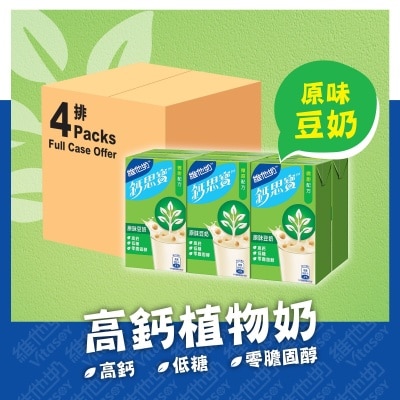 VITASOY CALCI PLUS Hi-cal Org Soya Milk250mlx6*4(case)