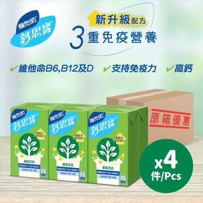 維他奶鈣思寶 原箱高鈣原味豆奶２５０毫升６包裝Ｘ４(包裝隨機)