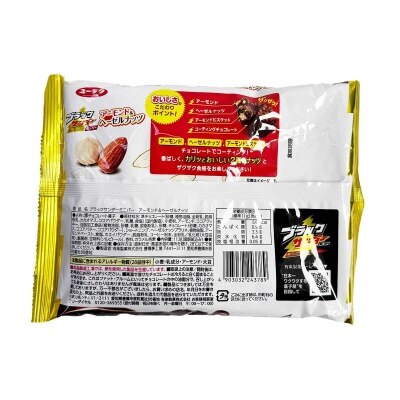 有樂 雷神迷你杏仁榛子朱古力條