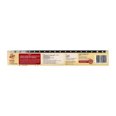 SELECT Cooking Paper 30cm X 10m image
