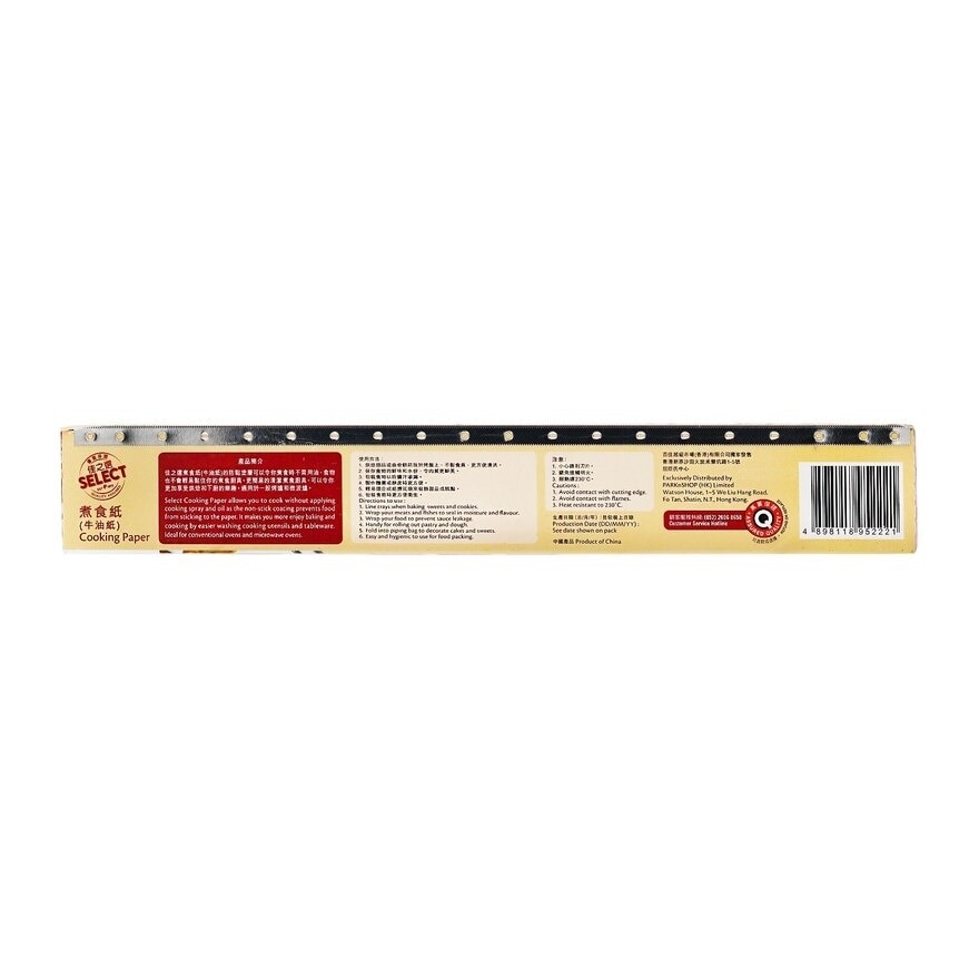 SELECT Cooking Paper 30cm X 10m image