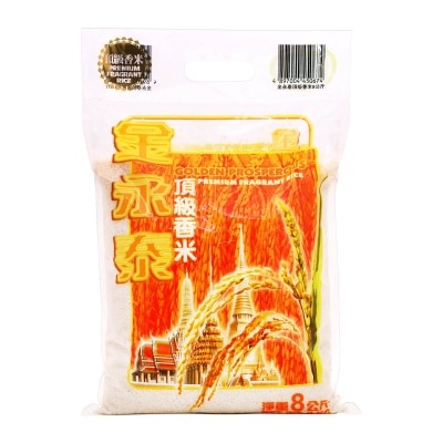 GOLDEN PROSPEROUS Premium  Fragrant  Rice