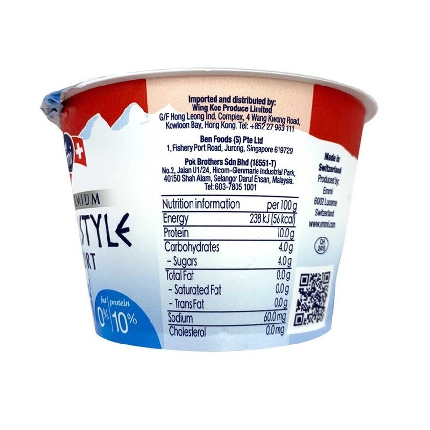 EMMI Greek Style Yog Natural Nonfat [switzerland](chilled 0-4°c)