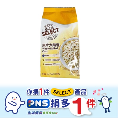 SELECT佳之選 - 原片大燕麥