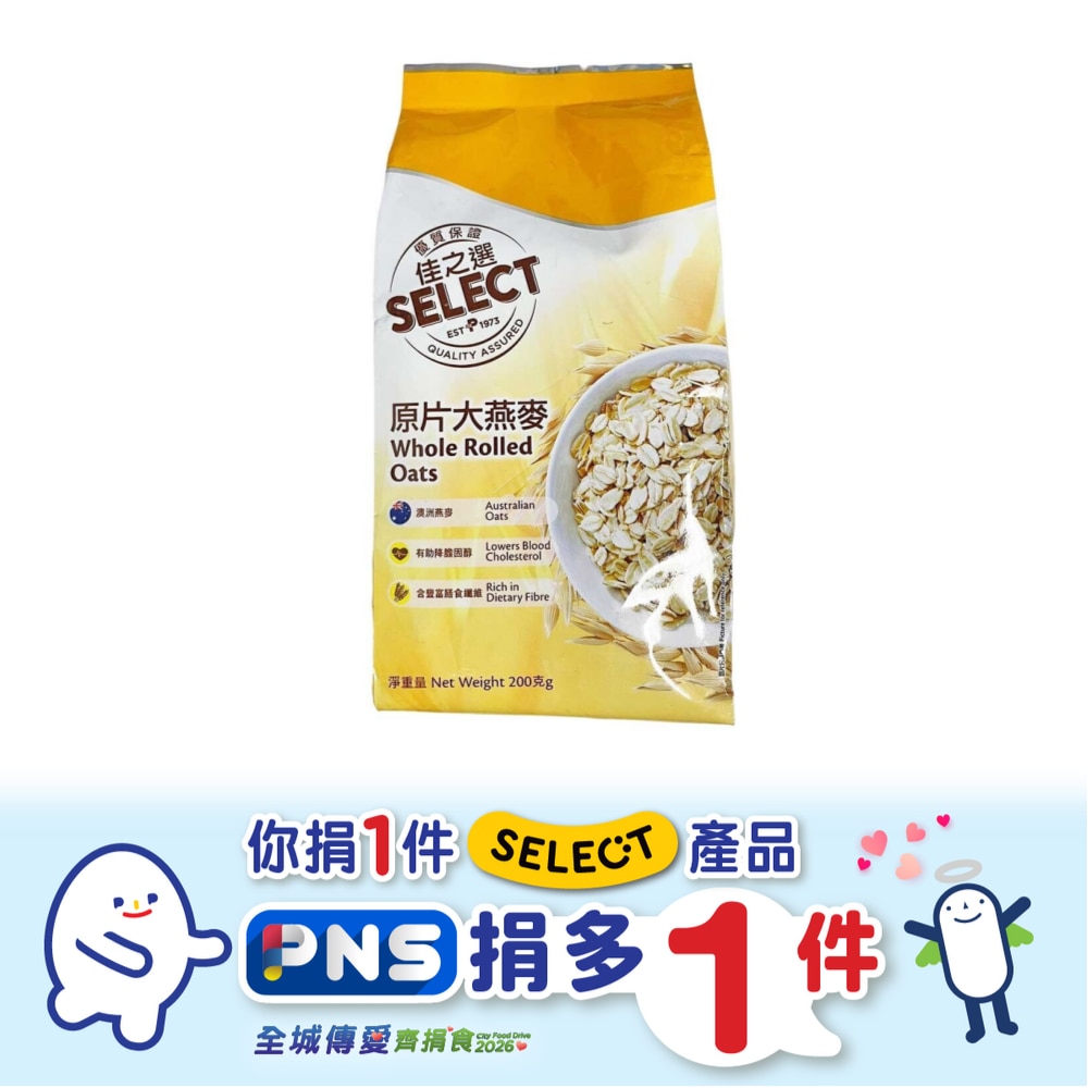 SELECT Whole Rolled Oats