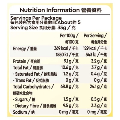 SELECT佳之選 原片大燕麥 image