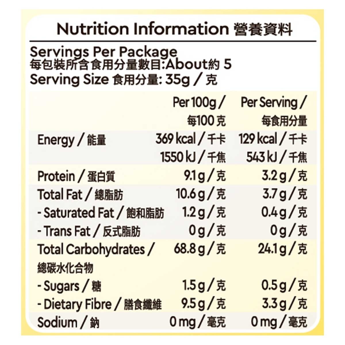 SELECT佳之選 原片大燕麥 image