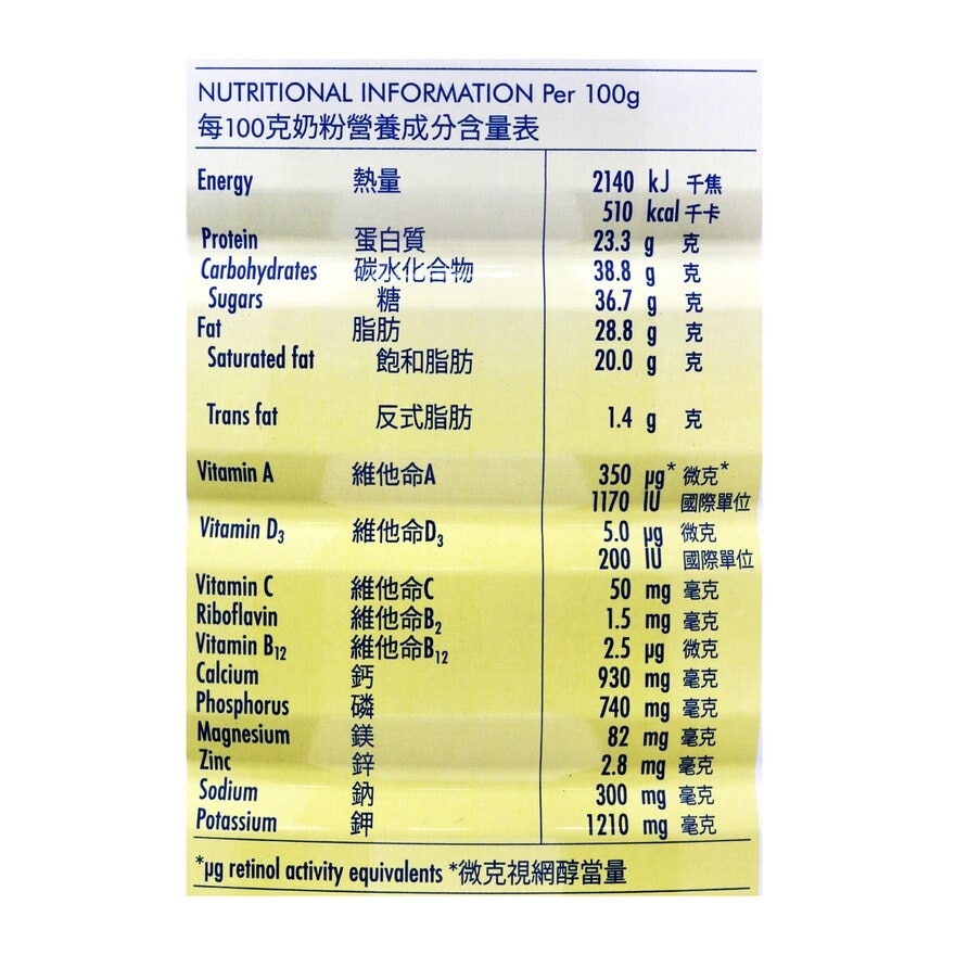 安佳  安佳即溶全脂奶粉 1800克